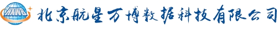 深圳市天海世界衛(wèi)星應(yīng)用科技有限公司